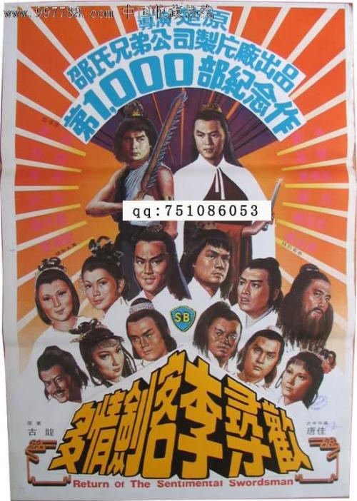 AccademiadiBelleArtidiCatanzaro硕士证书